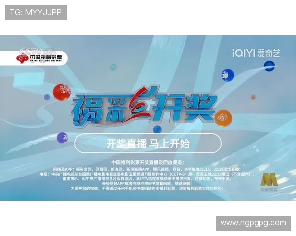 福彩3D最新一期开奖结果已公布