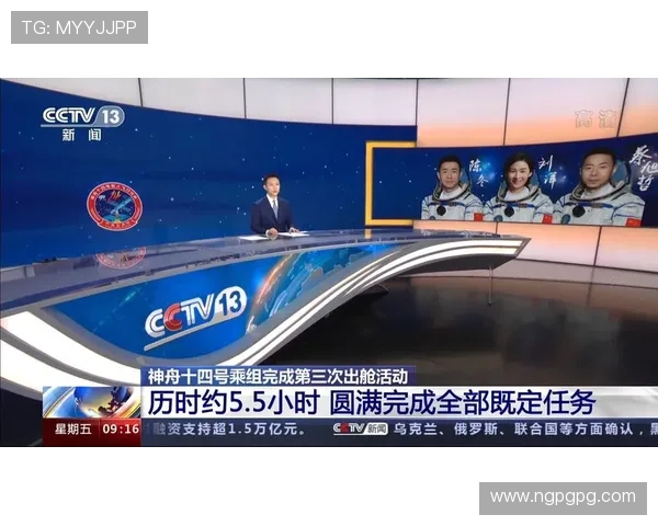 电视直播连线：跨越时空的实时现场报道